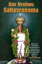 Sri Visnu Sahasranama by Swami Tapasyananda (Paperback Book)