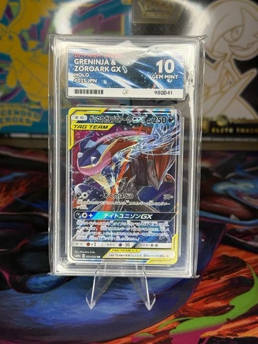 Pokémon TCG - Greninja & Zoroark Tag Team #025 Night Unison - ACE 10