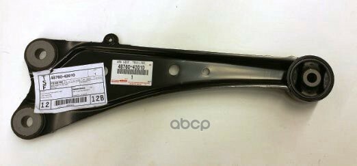 48760-42010 Toyota Arm assy, trailing, rear rh 4876042010, New
