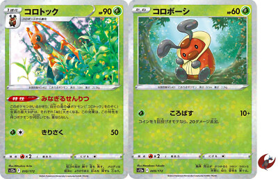 Pokemon Karte s12a 009/172 Kricketune Evolution Set Foil Schwert & Schild