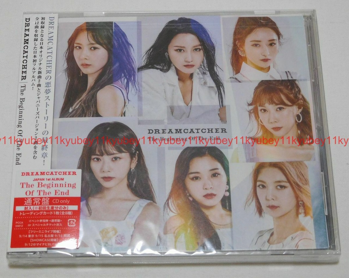 DREAMCATCHER トレカ DREAMCATCHER You & I トレカ