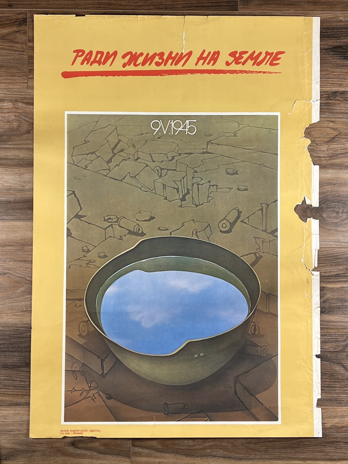 For the Sake of Life on Earth Rare Vintage Russian Soviet Propaganda Poster