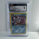 Dark Gyarados (Prerelease) 08/82 WOTC Promo CGC MINT 9