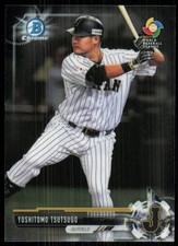 2017 Bowman Chrome Prospects Yoshitomo Tsutsugo Japan #BCP62