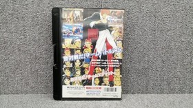 SNK The King of Fighters 95 Neo Geo ROM software