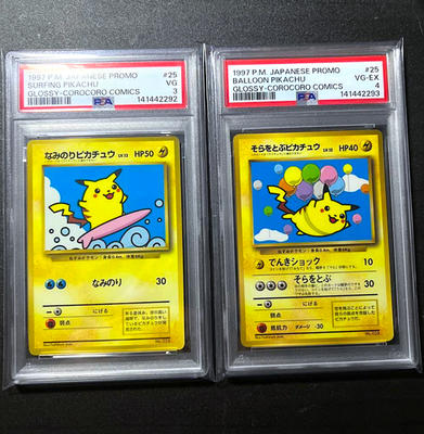 PSA 4 3 Surfing Balloon Pikachu Glossy Corocoro Promo 1997