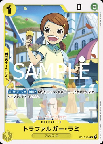 One Piece Master and Student Bond OP-12 ALL PARALLEL Card List OP12 JAP PREORDER - Foto 135 di 155