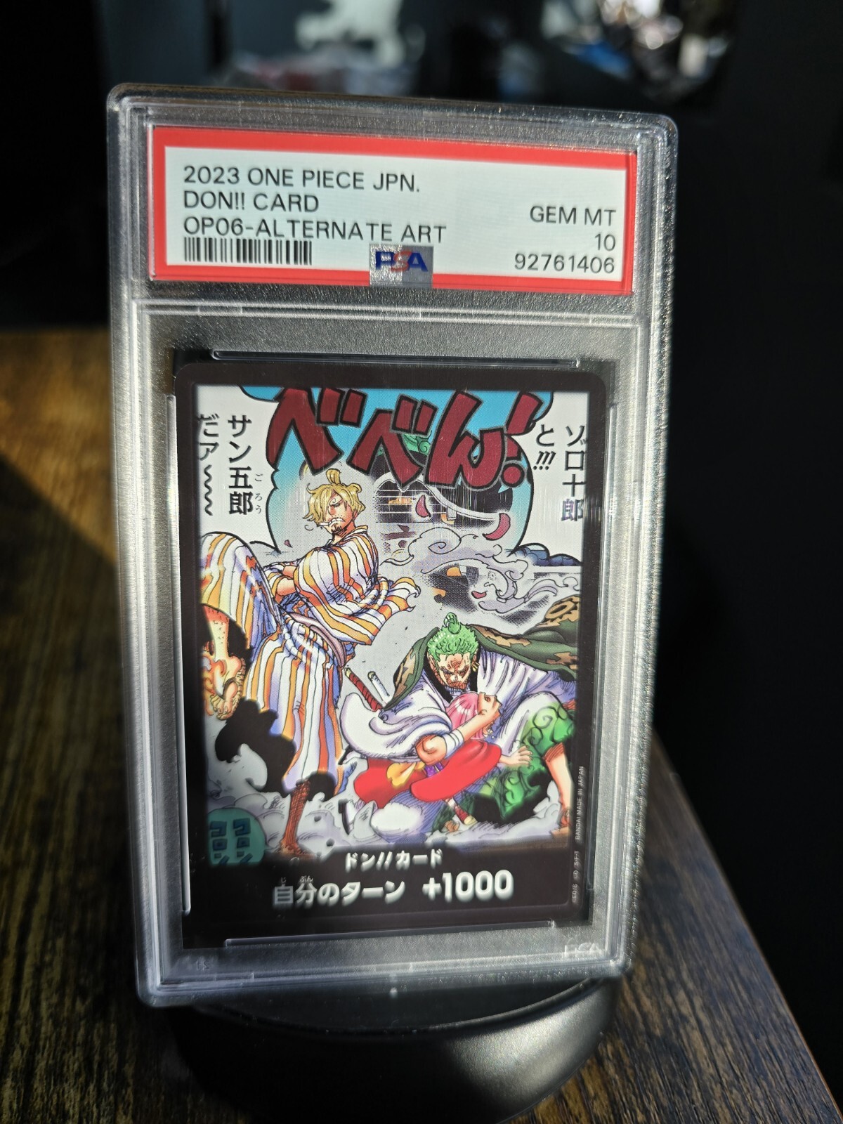 2023 ONE PIECE DON!!カード DF01-Young Luffy