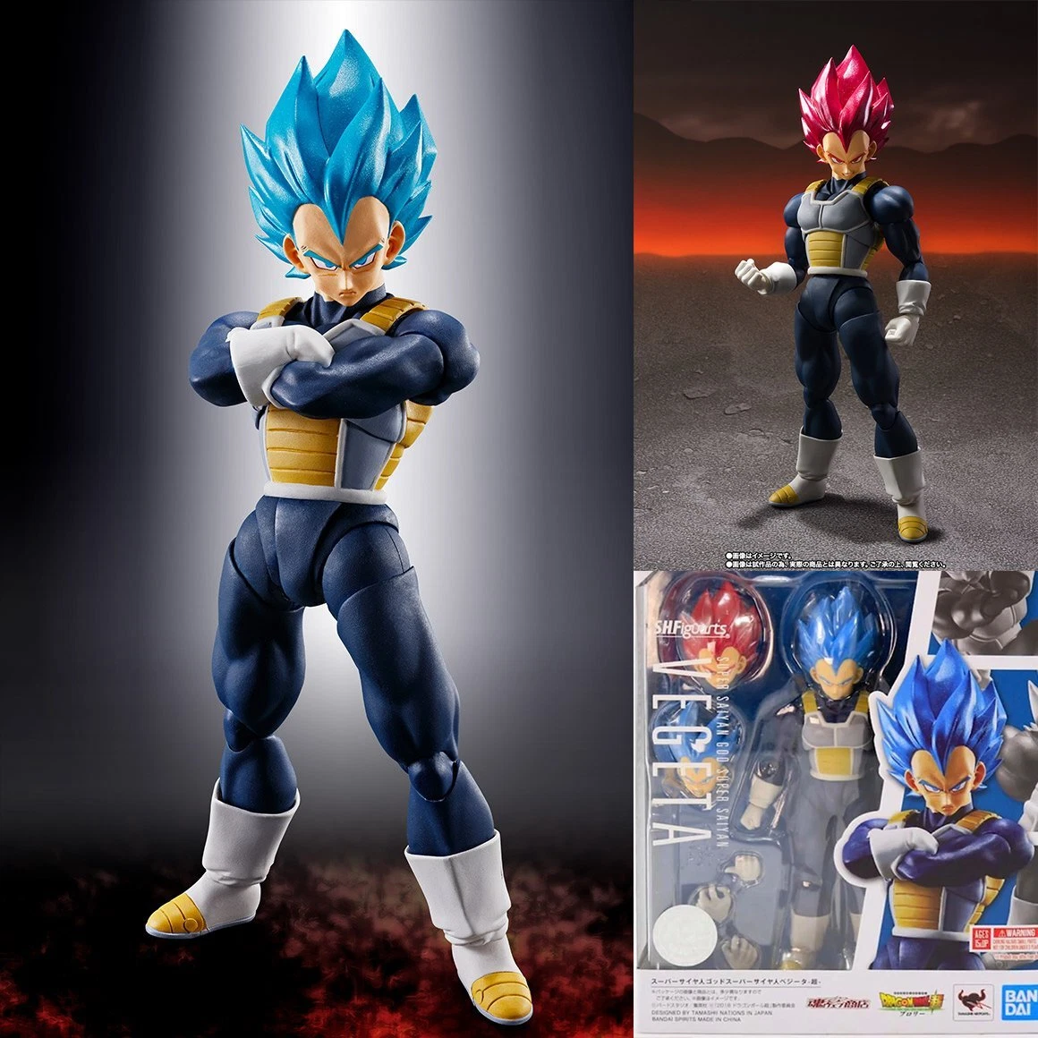 Figurine Vegeta Super Saiyan S.H.Figuarts Bandai