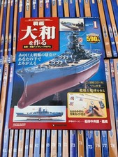 Making the Battleship Yamato Volume 1 90 Complete Volume Diagostini 8204cf