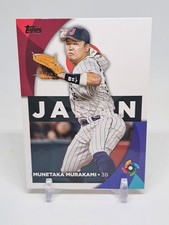 2023 Topps World Baseball Classic Cards Checklist and Odds 22