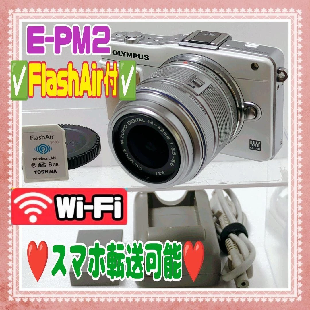 Olympus E Pm2 for sale | eBay