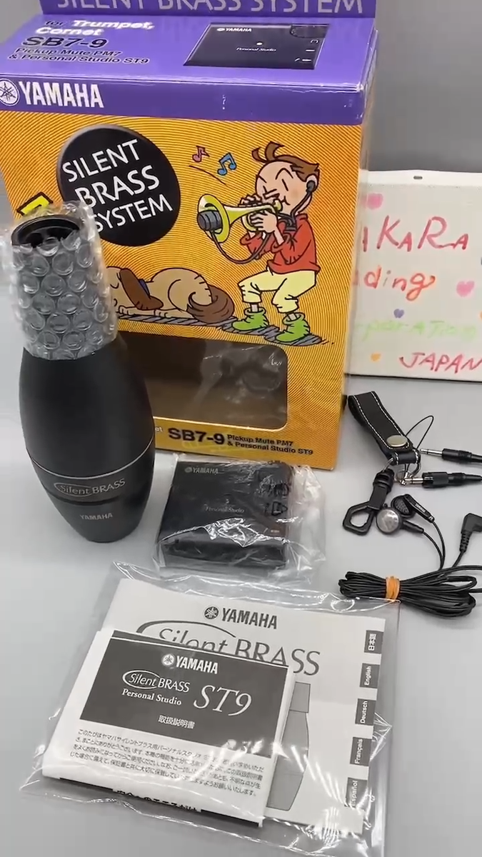 YAMAHA サイレントブラスシステム SB7-9 楽天市場】【中古】YAMAHA サイレントブラス SB7-9
