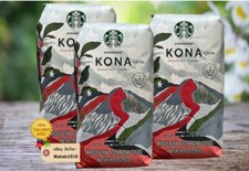 3 FRESH- Starbucks 100 Kona Coffee Whole Bean Coffee 8.8oz GREAT DEAL