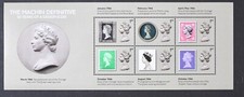 GR BRITAIN 2017 Machin Definitive, Queen Elizabeth II, S/S Mint NH