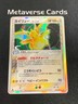 2005 Pokemon JPN Holon Research Tower Dragonite Delta Species Holo 1stEd 039/086