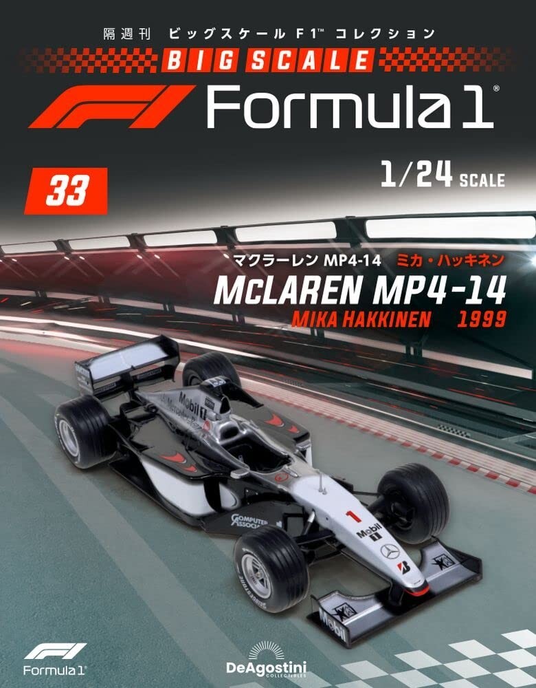 McLaren MP4-14 ミニカー 1/24 スケール 1/24 DeAGOSTINI Big Scale F1 #33 McLaren MP4-14 Mika Hakkinen 1999