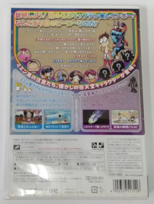 (未使用･未開封品)　キャプテン★レインボー - Wii ar3p5n1 未開封 wii キャプテンレインボー - メルカリ