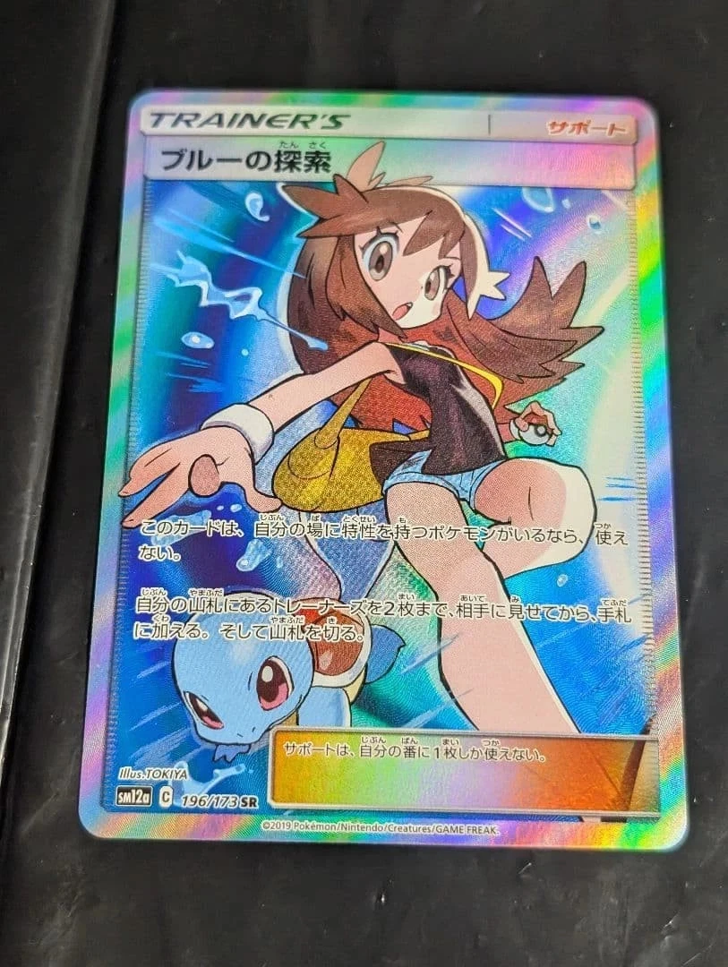 Sm12a: Tag Team GX: Tag All Stars Pokémon TCG Cards for sale | eBay