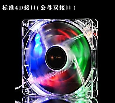 For 8cm withLEDlights transparent8CM chassis power fan computer radiator CPU fan