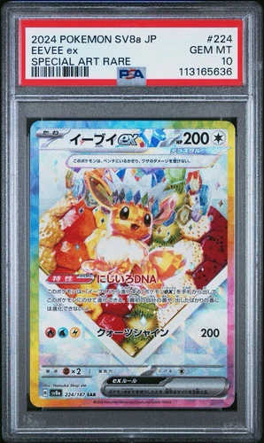 2024 PSA 10 Graded Pokemon EEVEE ex SAR 224/187 SV8a Terastal Fest Japanese