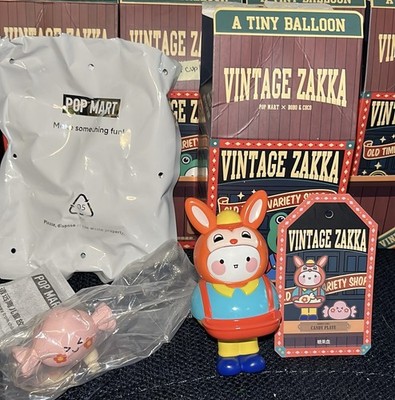 Bobo & Coco Vintage Zakka CANDY PLATE Figure Pop Mart