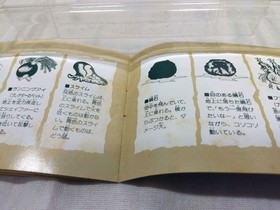 1513 Schwarzenegger Predator Famicom