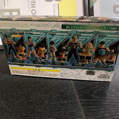 HG Real Figure DRAGON BALL TEAM Bardock Set of 5 Army Premium Bandai Limited - Picture 5 of 5