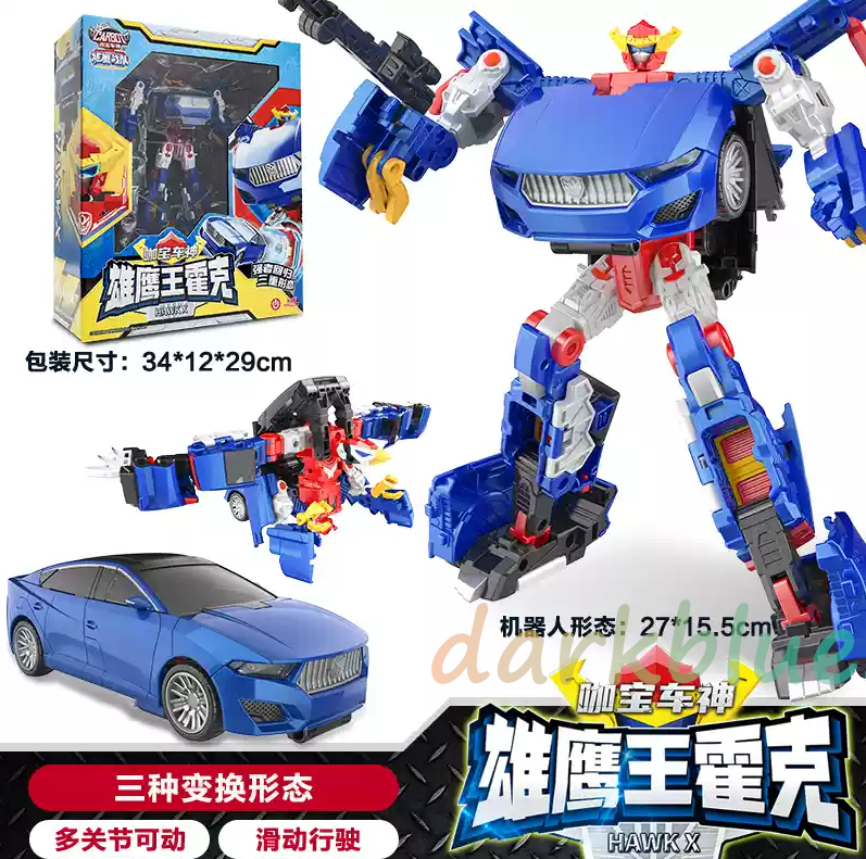 Hello Carbot Hawk x Transformed Robot Action Figure Toy With Box