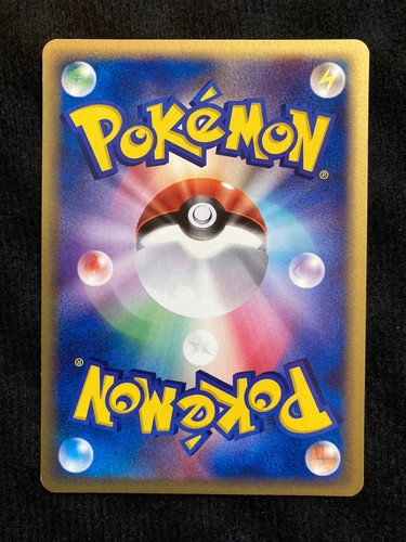 Pokemon TCG Flaaffy 024 Japanese Card #230609 - Picture 2 of 2