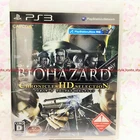 USED PS3 PlayStation 3 Biohazard Chronicles HD Selection 43144 JAPAN IMPORT