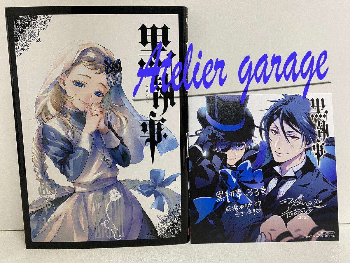 Black Butler Kuroshitsuji Manga Vol.1-33 Set