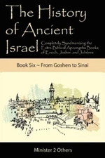 Ahava Lilburn The History of Ancient Israel (Paperback) (UK IMPORT)