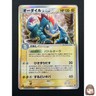 [NM]Feraligatr Delta Pokemon Card Japanese 026/068 1st Ed Dragon Frontiers 24A15