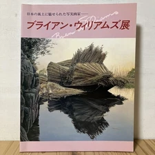 43-1204t [Realist Brian Williams Fascinated by the Japanese Climate Exhibition]