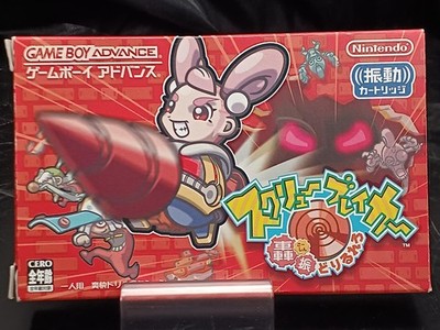 Nintendo Drill Dozer Screw Breaker GBA Game Boy Advance Japan