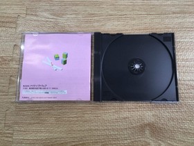 FJ2118 Maajan Doukyuusei Special Sega Saturn Japan