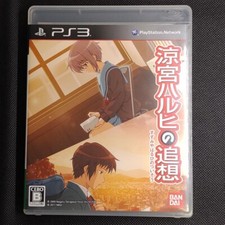 Jeu PS3 Suzumiya Haruhi Tsuisou Nagato - Import Japonais NTSC-J - Bon état