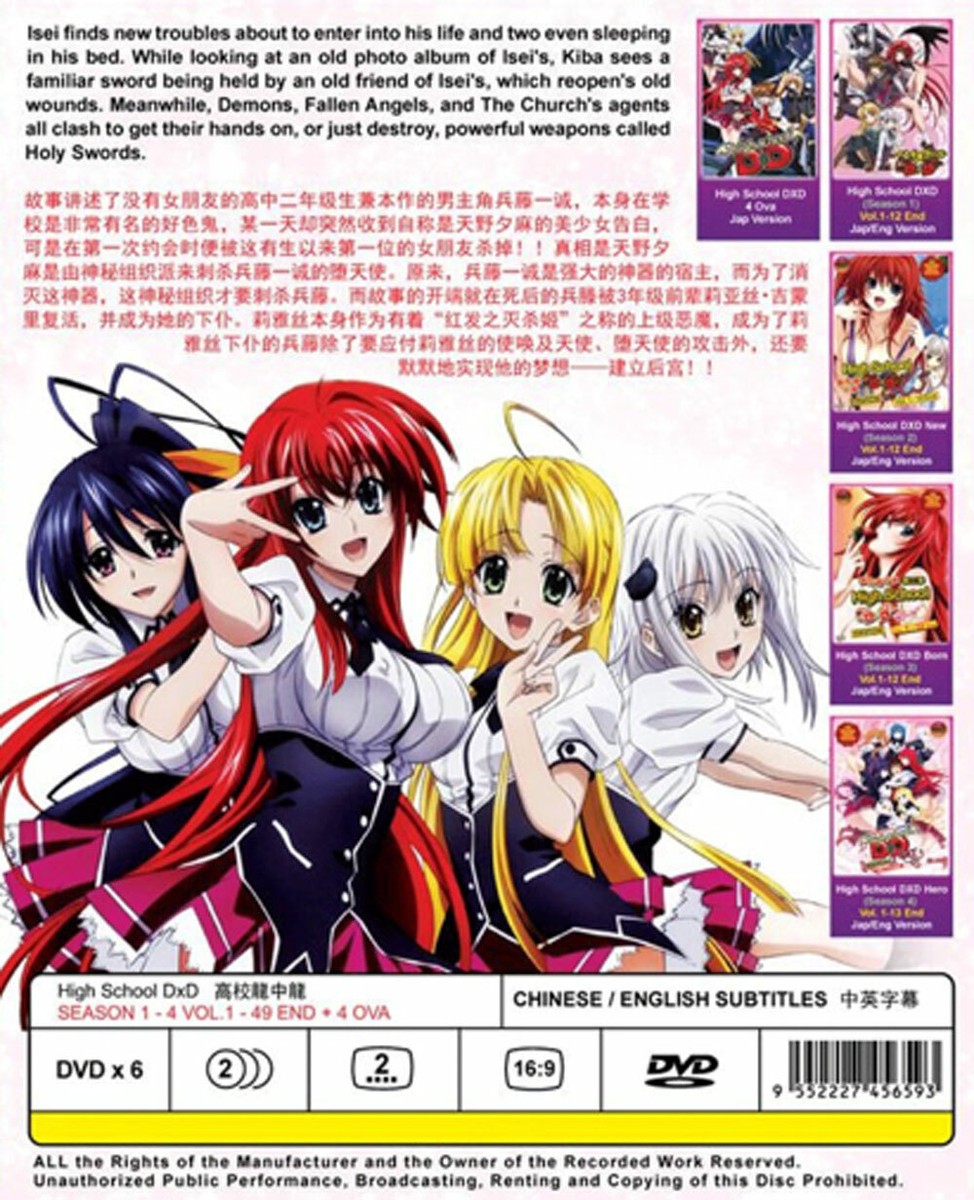 HIGH SCHOOL DXD SEASON 1-4 VOL.1-49 END + 4 OVA ANIME DVD ENGLISH