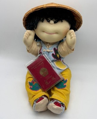 Vintage 1985 Rice Paddy Baby Doll HongKong Original Outfit Tsang Kai Ming
