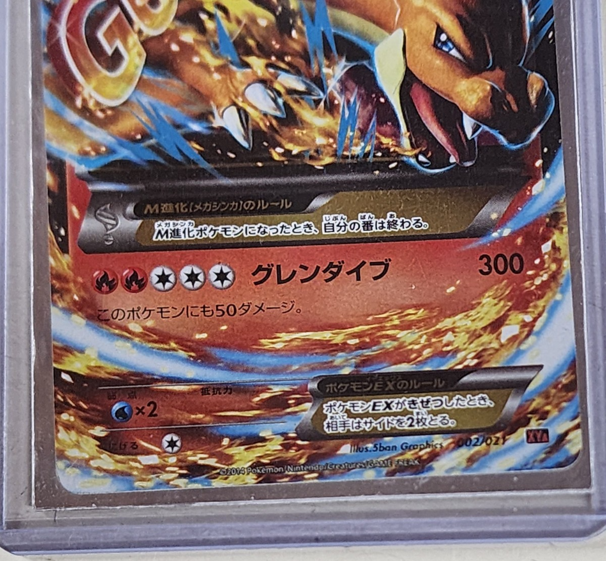 M Charizard EX 002/021 XYA Ex Guren Dive Mega Battle Deck Pokemon