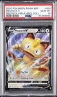 2020 POKEMON SWSH PROMO MEOWTH VMAX SPECIAL COLLECTION #004 MEOWTH V PSA 10