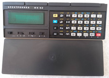 Vintage USSR Scientific Calculator ELEKTRONIKA MK52 Good Working Condition