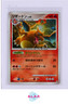 CHARIZARD POKEMON KV60 017/090 PT4 ADVENT OF ARCEUS HOLO JAP 2009