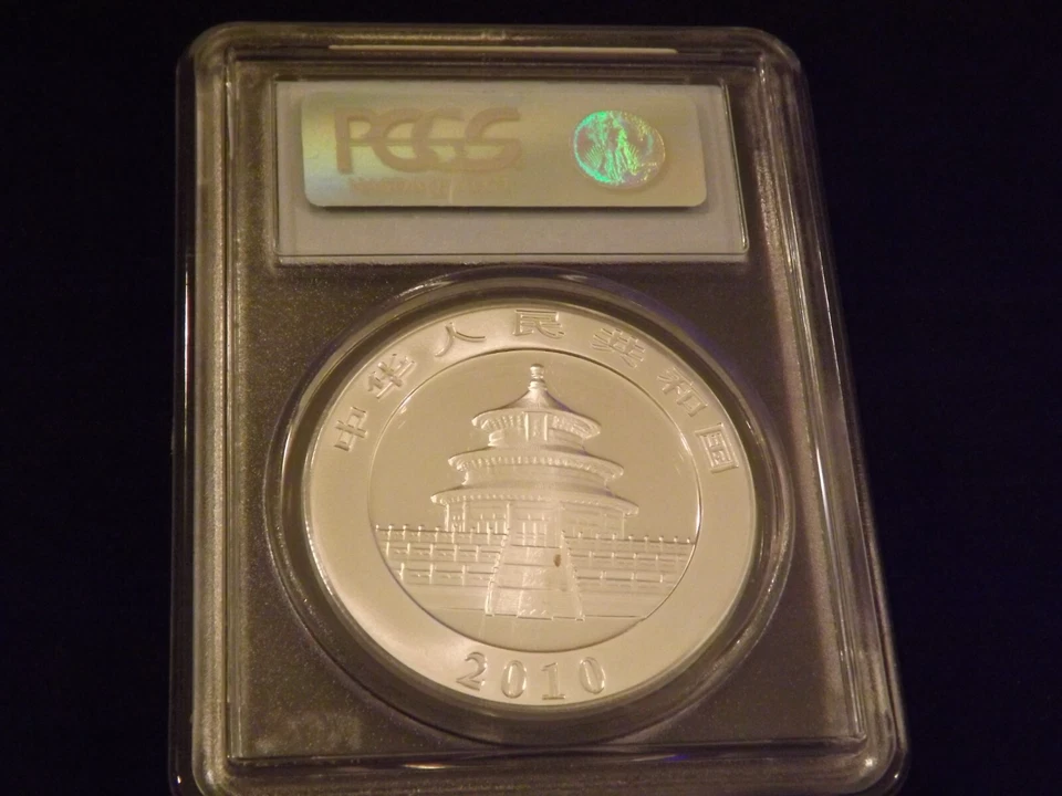 2010 10 Yn PANDA PCGS MS 70 - Image 2 of 2