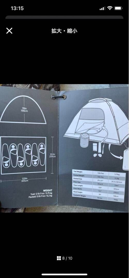Burton x Big Agnes Collaboration Tent Rabbit Ears 6 For 5-6 Burton x Big Agnes Collaboration Tent Rabbit Ears 6 For 5-6