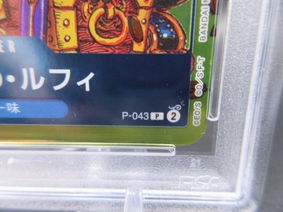 PSA10 Monkey D Luffy P-043 WEEKLY SHONEN JUMP PROMO Japanese ONE