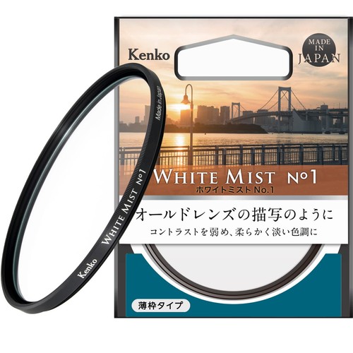 KENKO Soft Filter White Mist No.1 72mm soft effect 825563