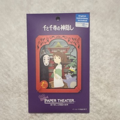Ensky Paper Theater Spirited Away Chihiro No-Face Soot Sprite Paper Craft PT-050