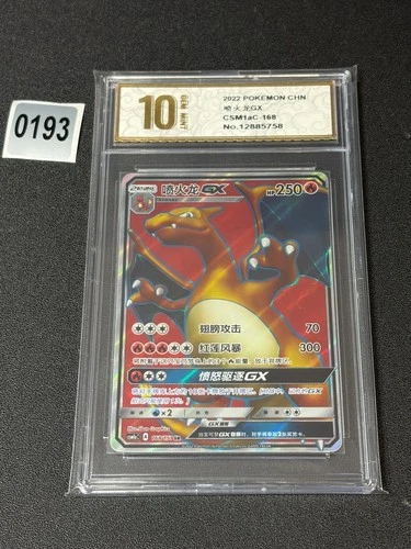 Pokemon S-Chinese Card Sun&Moon CSM1aC-168 SR Charizard-GX Grade 10